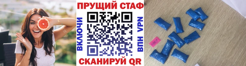 Купить наркотик Жирновск A PVP Кокаин МЕФ Гашиш