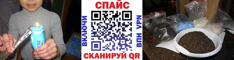 БУТИРАТ бутандиол  блэк спрут ТОР  Жирновск 