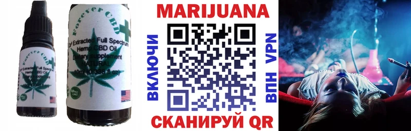 Canna-Cookies конопля  Жирновск 