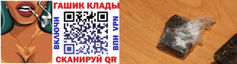 Гашиш хэш Жирновск
