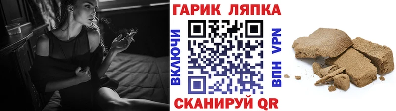ГАШИШ Cannabis Жирновск