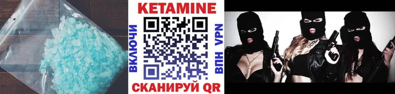 кракен ССЫЛКА Жирновск КЕТАМИН VHQ