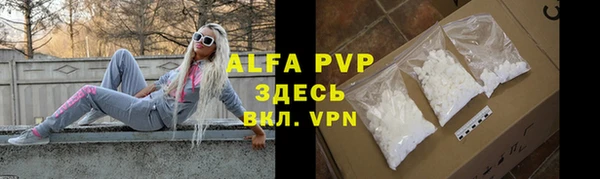 mdpv Алексеевка