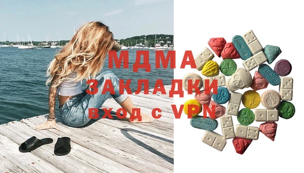 mdpv Алексеевка
