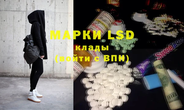 mdpv Алексеевка