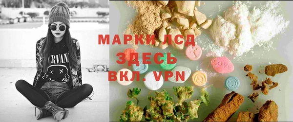 mdpv Алексеевка