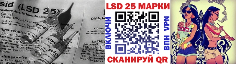 Лсд 25 экстази кислота  Жирновск 
