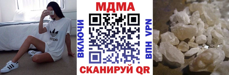 MDMA молли  Жирновск 