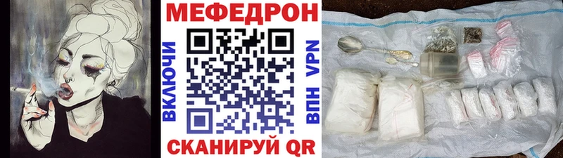 Мефедрон 4 MMC  как найти закладки  Жирновск 