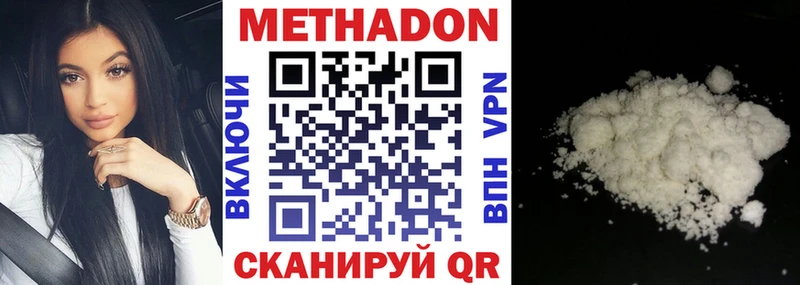кракен как войти  Жирновск  Метадон кристалл 