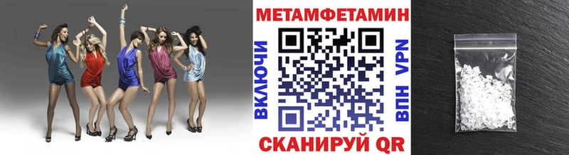 Первитин мет  Жирновск 