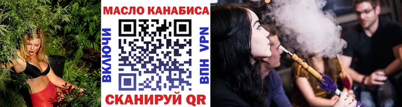 OMG ссылки  Жирновск  Дистиллят ТГК THC oil 